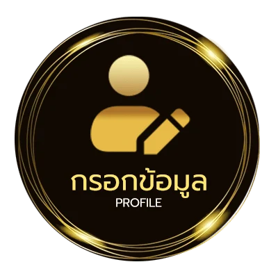 จัดการบัญชี battle realms download ไฟล์เดียว